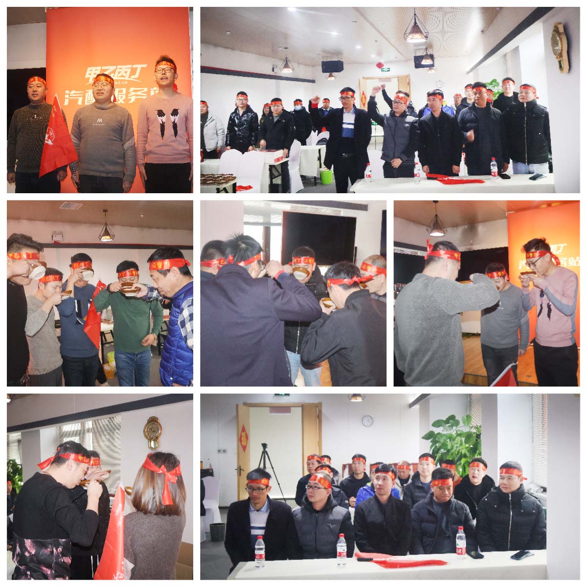甲乙丙丁招商团队年度拓展活动圆满结束! 甲乙丙丁招商团队年度拓展活动圆满结束!