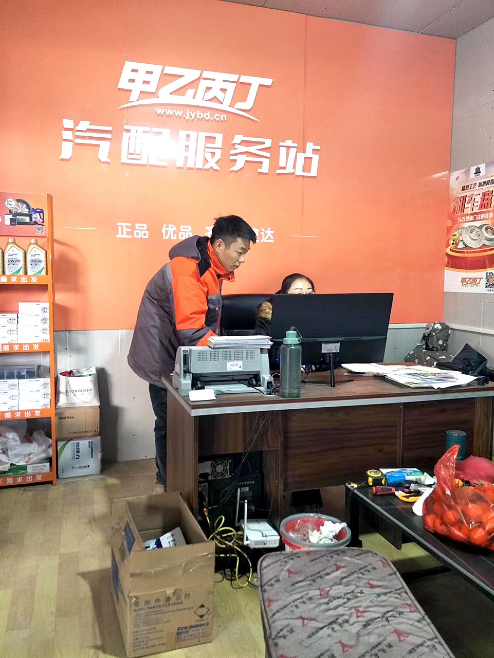 重获新生的二店 甲乙丙丁洛阳九都汽配服务站开业了! 重获新生的二店 甲乙丙丁洛阳九都汽配服务站开业了!