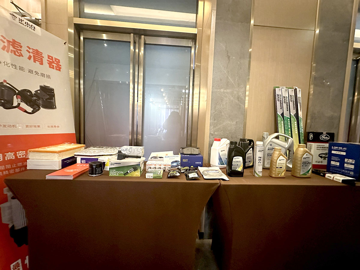 第13期(长沙)甲乙丙丁汽配服务站项目说明会圆满举办! 第13期(长沙)甲乙丙丁汽配服务站项目说明会圆满举办!