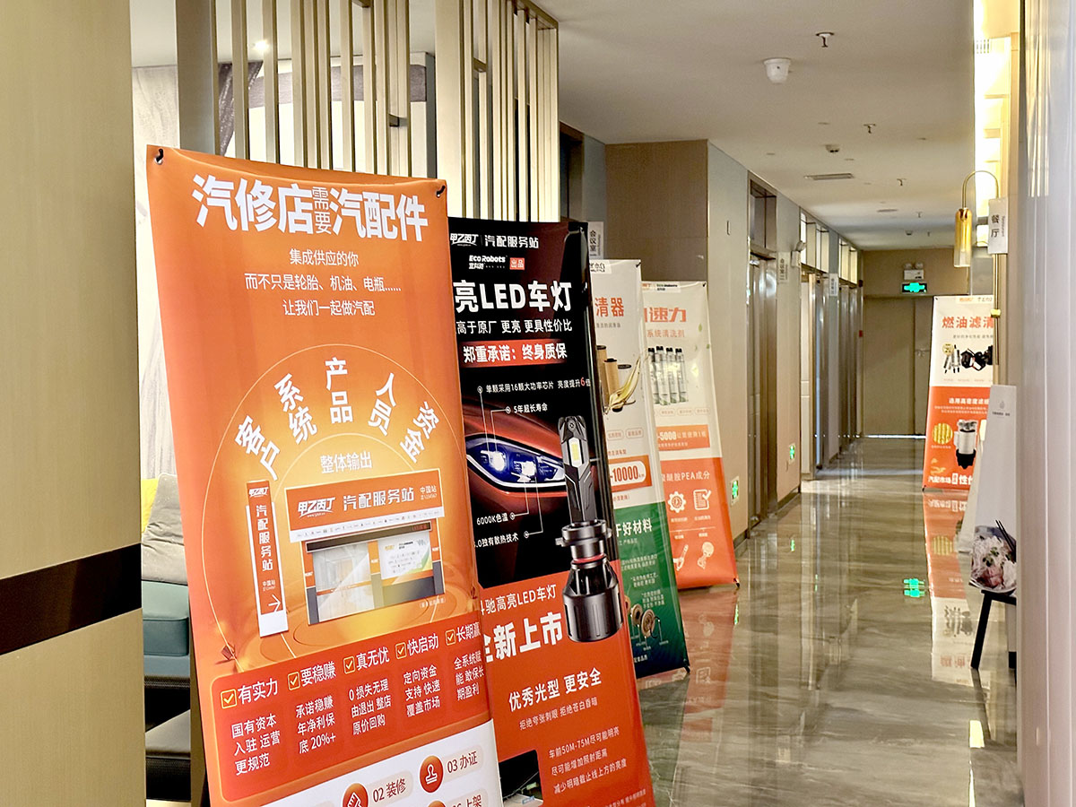 第13期(长沙)甲乙丙丁汽配服务站项目说明会圆满举办! 第13期(长沙)甲乙丙丁汽配服务站项目说明会圆满举办!