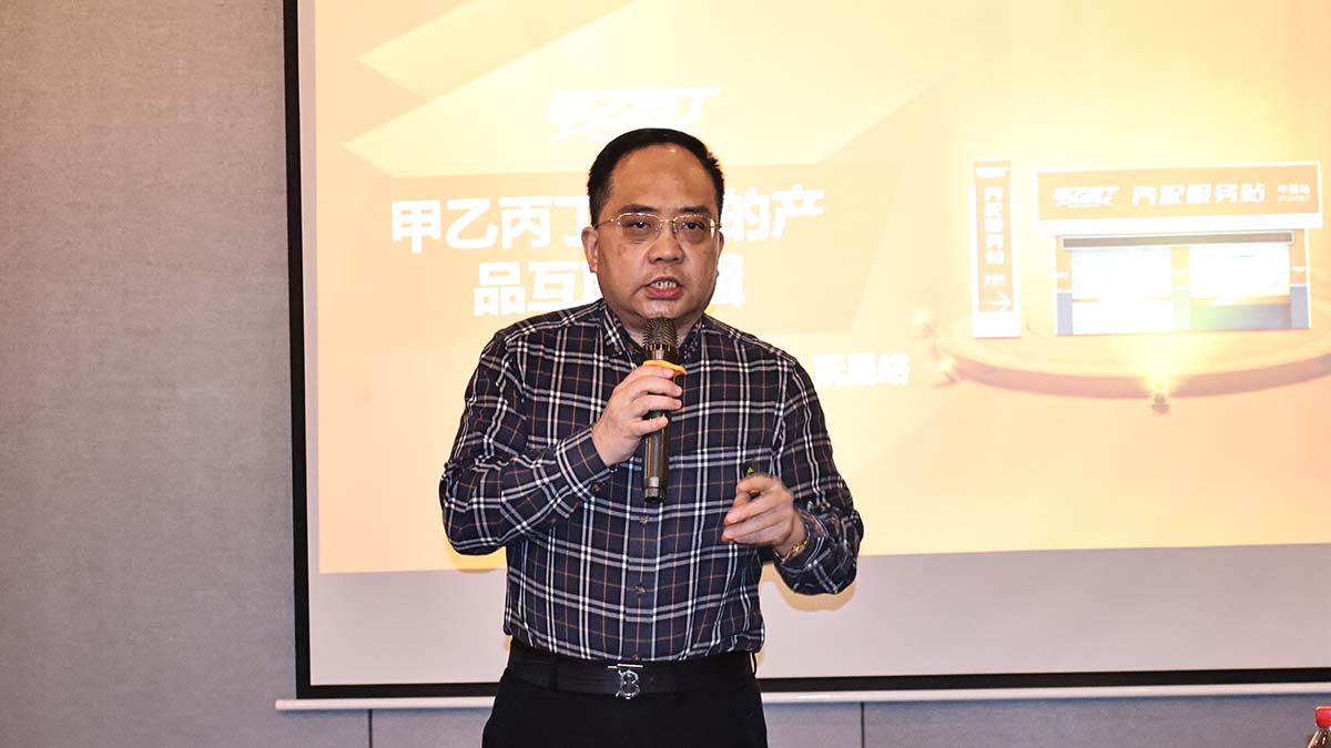 第13期(长沙)甲乙丙丁汽配服务站项目说明会圆满举办! 第13期(长沙)甲乙丙丁汽配服务站项目说明会圆满举办!