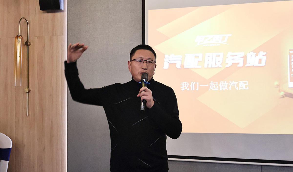 第13期(长沙)甲乙丙丁汽配服务站项目说明会圆满举办! 第13期(长沙)甲乙丙丁汽配服务站项目说明会圆满举办!