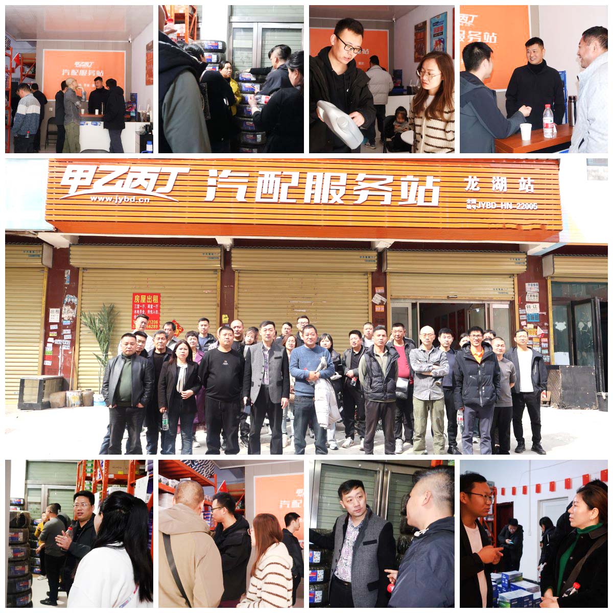 第十五期甲乙丙丁汽配服务站项目交流会成功举办! 第十五期甲乙丙丁汽配服务站项目交流会成功举办!
