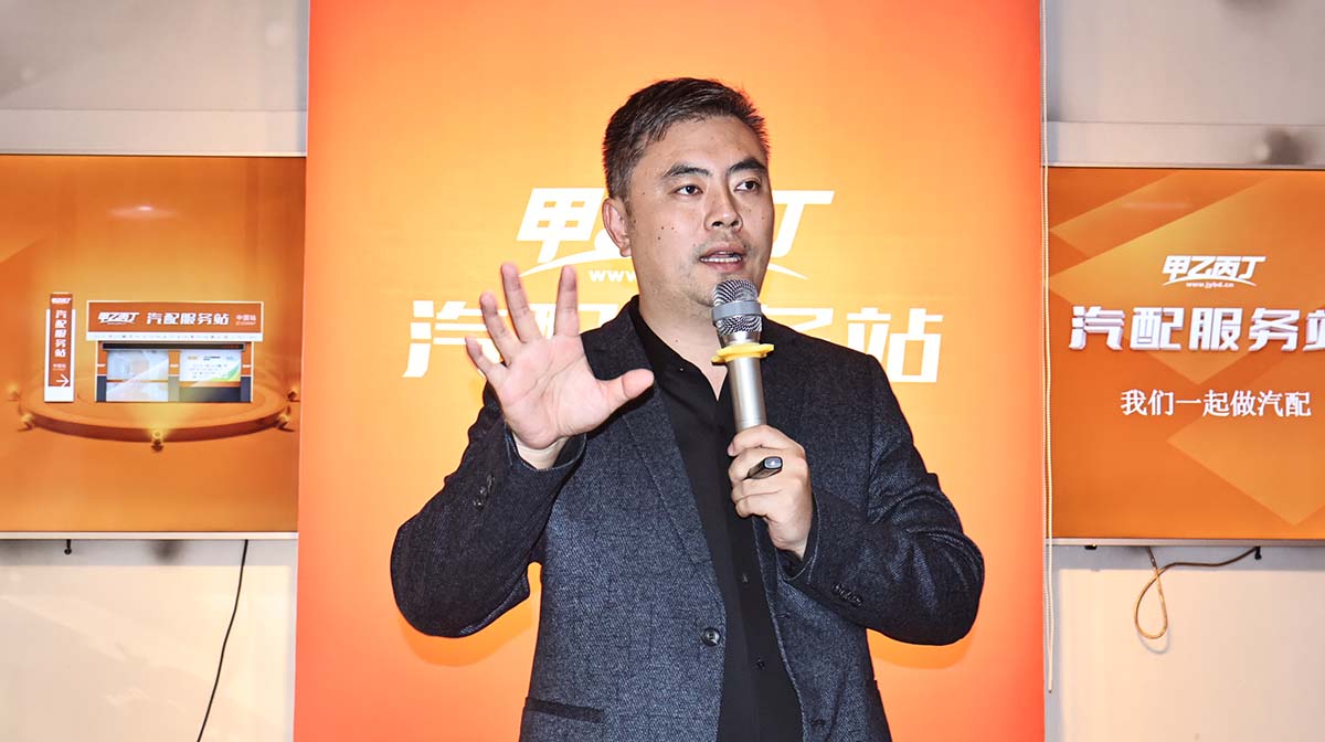 第十五期甲乙丙丁汽配服务站项目交流会成功举办! 第十五期甲乙丙丁汽配服务站项目交流会成功举办!