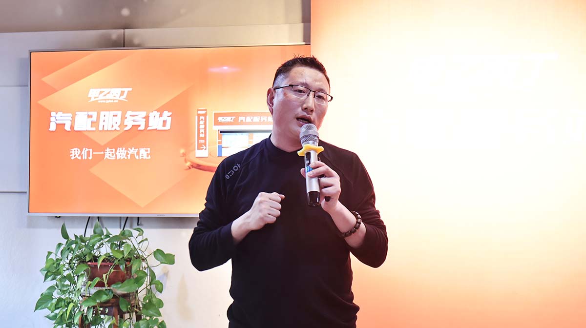 第十五期甲乙丙丁汽配服务站项目交流会成功举办! 第十五期甲乙丙丁汽配服务站项目交流会成功举办!