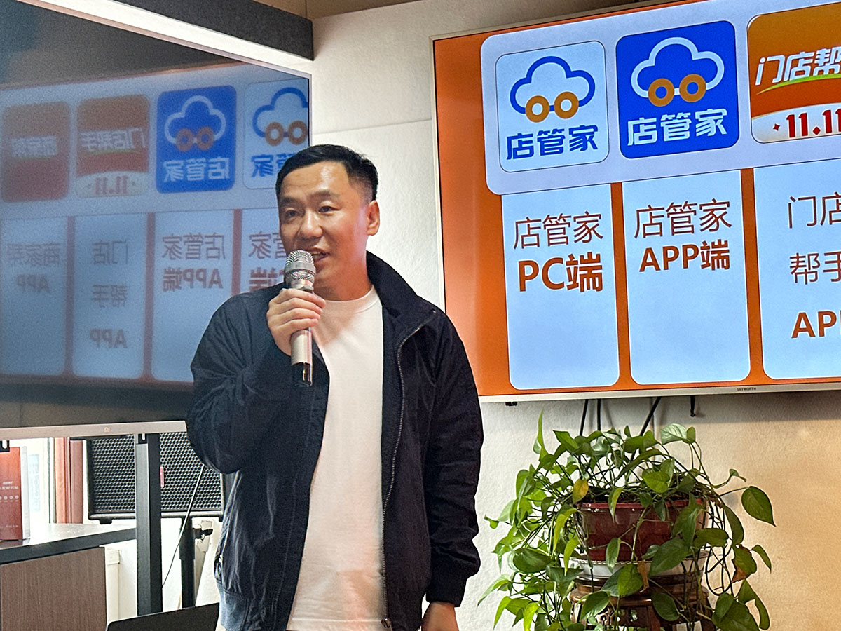 第十六期甲乙丙丁汽配服务站项目说明会圆满举办! 第十六期甲乙丙丁汽配服务站项目说明会圆满举办!