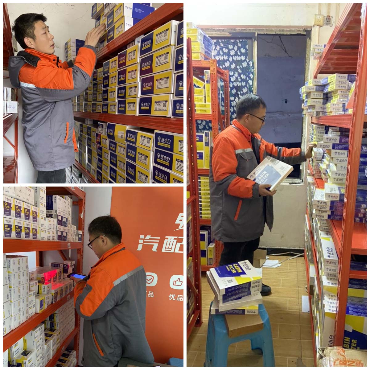 甲乙丙丁重庆渝北汽配服务站开业啦! 甲乙丙丁重庆渝北汽配服务站开业啦!
