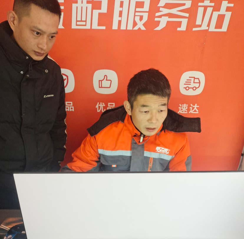 甲乙丙丁重庆渝北汽配服务站开业啦! 甲乙丙丁重庆渝北汽配服务站开业啦!