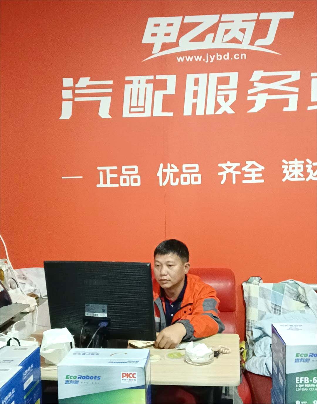 全程帮扶 共担风险 甲乙丙丁回兴汽配服务站开业啦! 全程帮扶 共担风险 甲乙丙丁回兴汽配服务站开业啦!