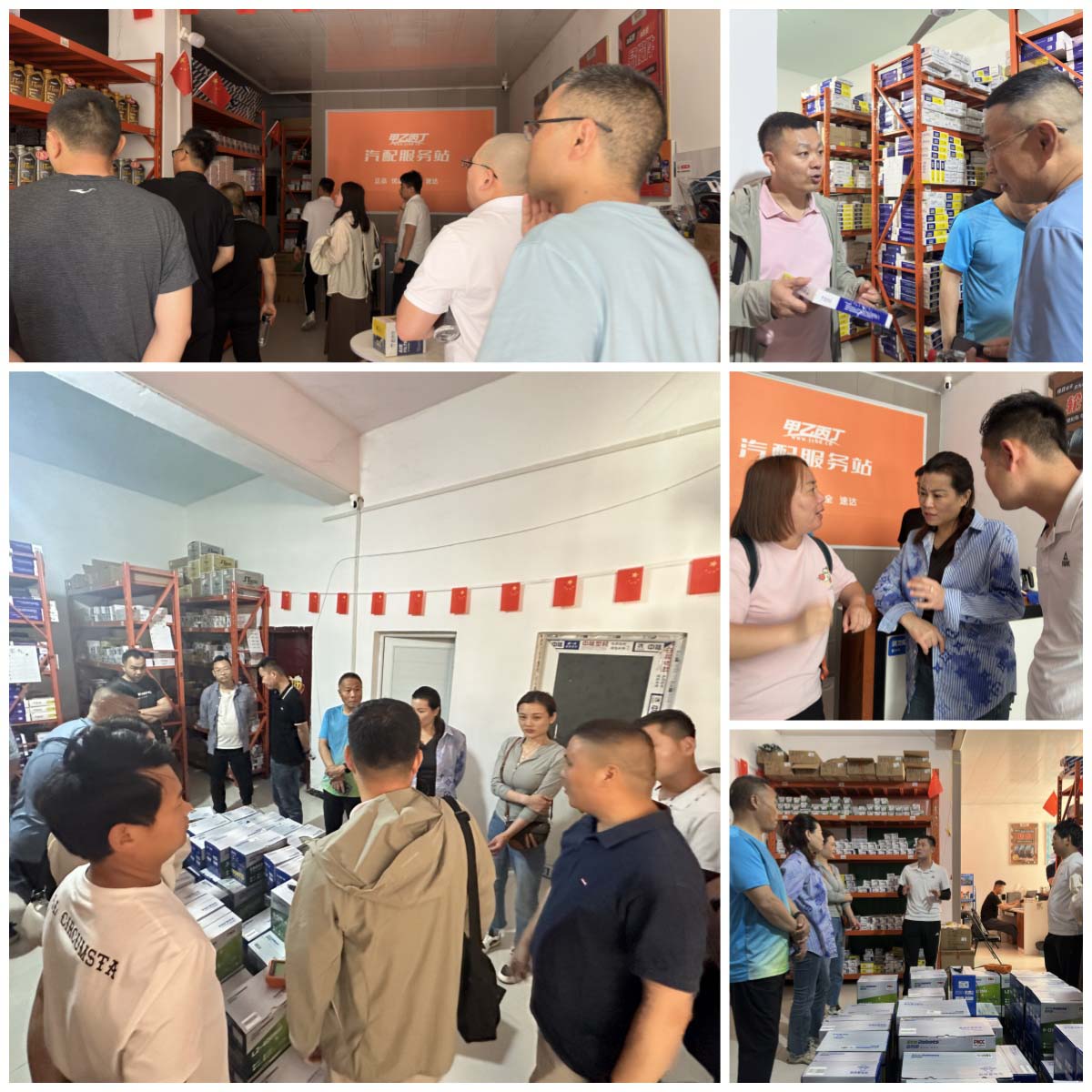 第17期甲乙丙丁汽配服务站项目说明会圆满举办! 第17期甲乙丙丁汽配服务站项目说明会圆满举办!