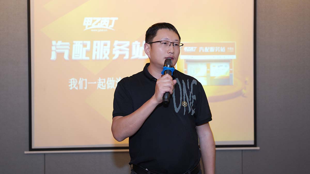 第18期(长沙)甲乙丙丁汽配服务站项目说明会圆满举办! 第18期(长沙)甲乙丙丁汽配服务站项目说明会圆满举办!