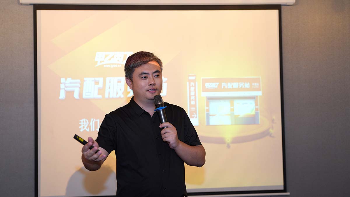 第18期(长沙)甲乙丙丁汽配服务站项目说明会圆满举办! 第18期(长沙)甲乙丙丁汽配服务站项目说明会圆满举办!