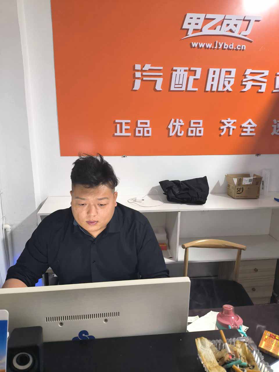 汽配交易新体验 甲乙丙丁城关汽配服务站开业啦! 汽配交易新体验 甲乙丙丁城关汽配服务站开业啦!