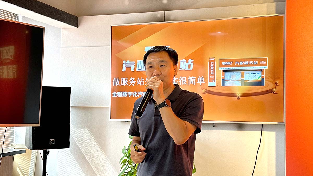 第19期甲乙丙丁汽配服务站项目说明会圆满举办! 第19期甲乙丙丁汽配服务站项目说明会圆满举办!