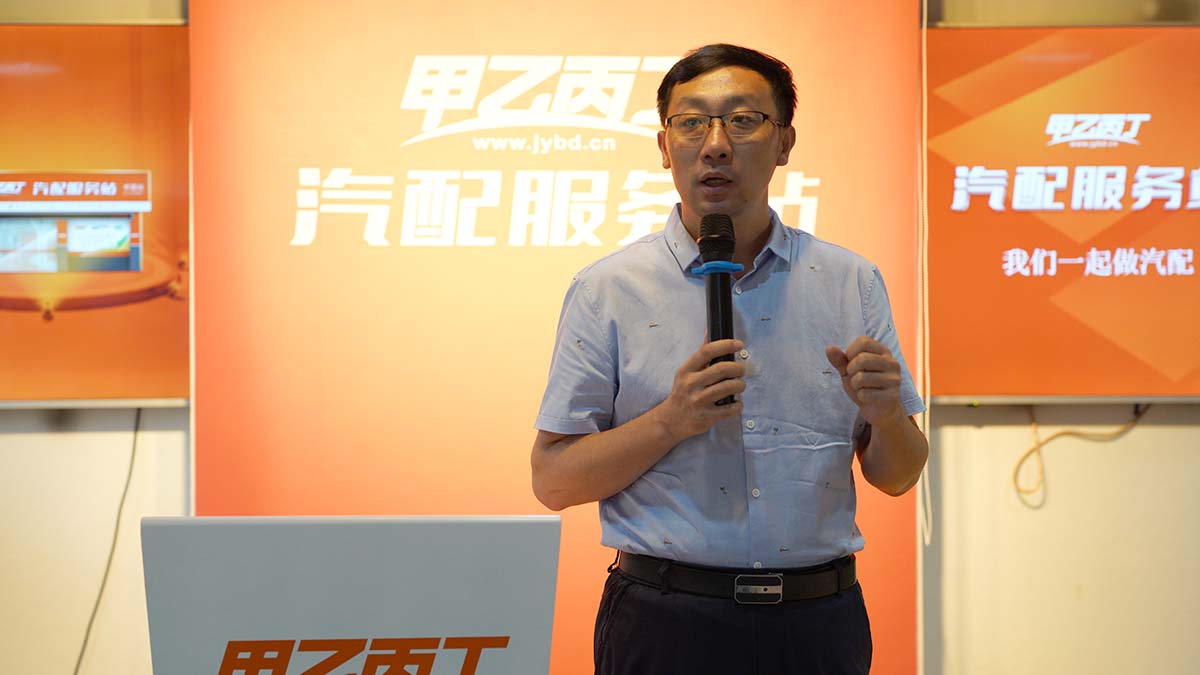 第19期甲乙丙丁汽配服务站项目说明会圆满举办! 第19期甲乙丙丁汽配服务站项目说明会圆满举办!