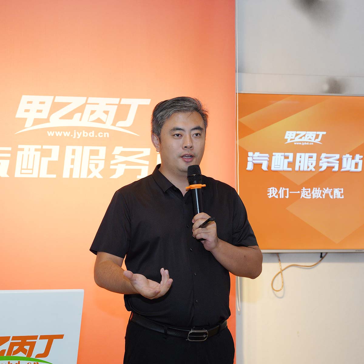 第21期甲乙丙丁汽配服务站项目说明会圆满举办! 第21期甲乙丙丁汽配服务站项目说明会圆满举办!