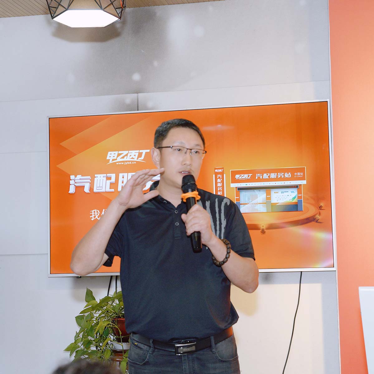 第21期甲乙丙丁汽配服务站项目说明会圆满举办! 第21期甲乙丙丁汽配服务站项目说明会圆满举办!
