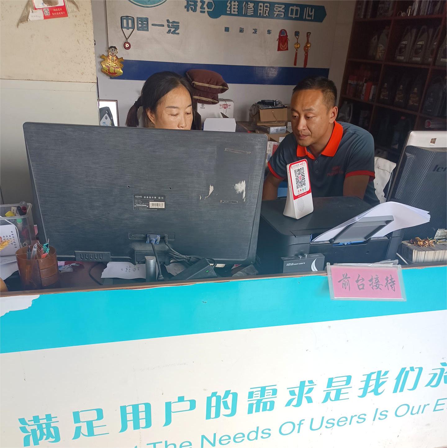 甲乙丙丁花垣汽配服务站开业啦! 甲乙丙丁花垣汽配服务站开业啦!
