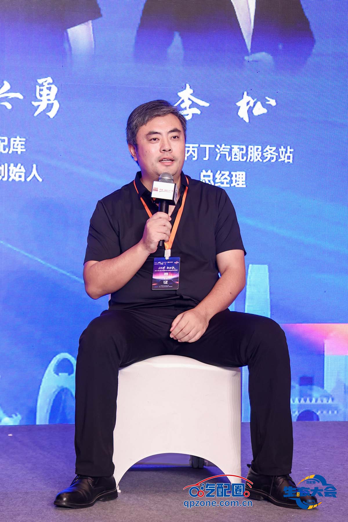 渠道与供应链峰会圆桌对话:汽服连锁发展新格局 渠道与供应链峰会圆桌对话:汽服连锁发展新格局