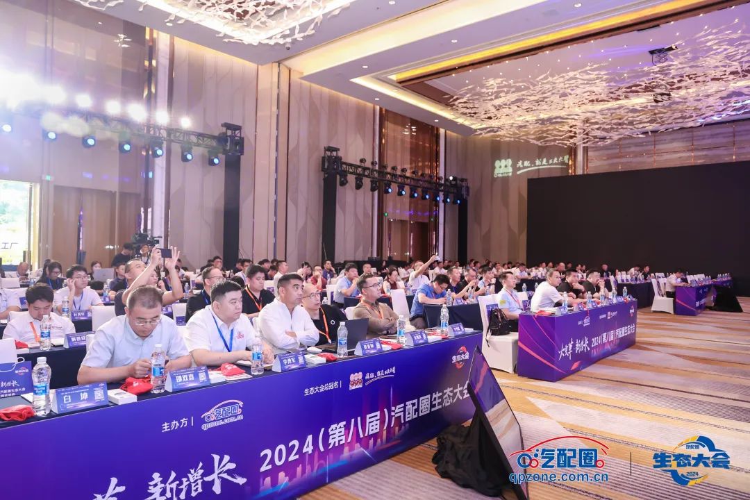 喜报 | 甲乙丙丁荣获2024年度中国汽车配件行业金翼奖“优秀汽配供应链平台” 喜报 | 甲乙丙丁荣获2024年度中国汽车配件行业金翼奖“优秀汽配供应链平台”