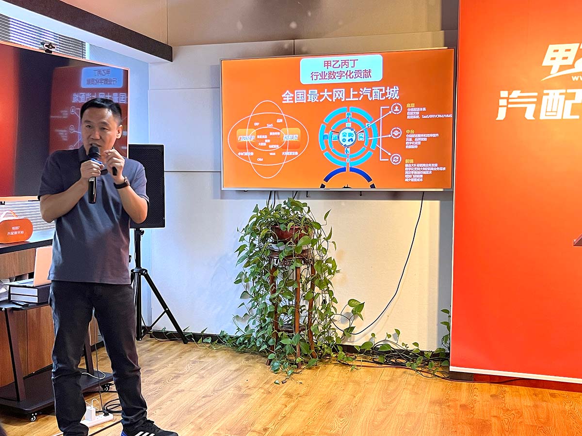 第26期甲乙丙丁汽配服务站项目说明会圆满举办! 第26期甲乙丙丁汽配服务站项目说明会圆满举办!