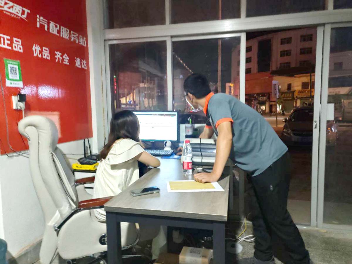 开启汽配服务新篇章 甲乙丙丁洋县汽配服务站开业啦! 开启汽配服务新篇章 甲乙丙丁洋县汽配服务站开业啦!