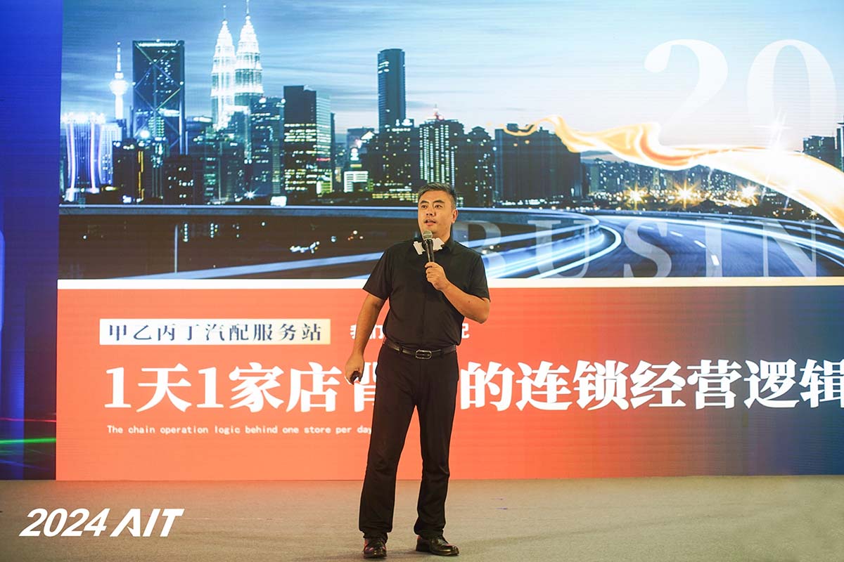 新能源趋势下,甲乙丙丁如何利用连锁经营模式破局? 新能源趋势下,甲乙丙丁如何利用连锁经营模式破局?