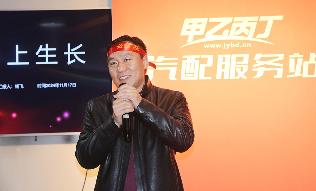 追溯文明,共创未来——甲乙丙丁人团建活动圆满落幕! 追溯文明,共创未来——甲乙丙丁人团建活动圆满落幕!