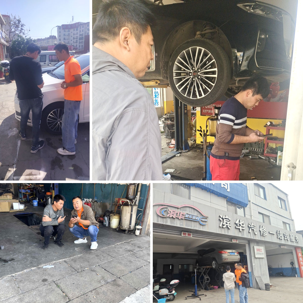 甲乙丙丁威海高新区汽配服务站盛大开业! 甲乙丙丁威海高新区汽配服务站盛大开业!