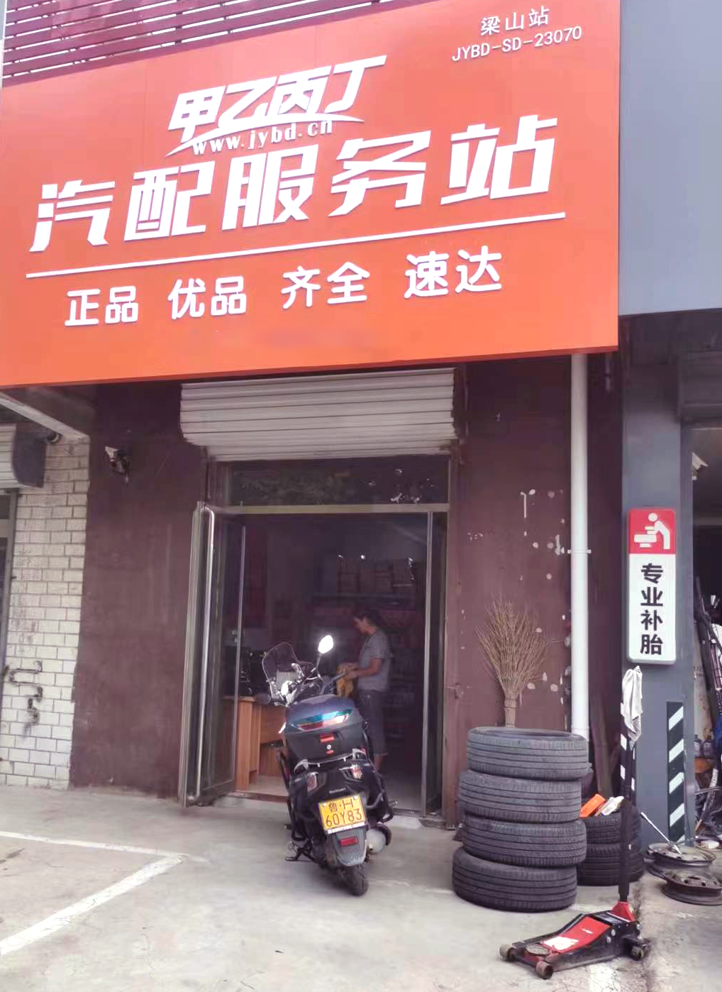 https://img2.danews.cc/upload/images/20230920/d4fdb5d1a22cdbee8ad5ee9bbae1a381.png https://img2.danews.cc/upload/images/20230920/d4fdb5d1a22cdbee8ad5ee9bbae1a381.png